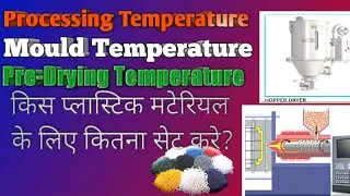 Processing Temperature, Mold Temperature & Pre-drying Temperature कैसे और कितना set करते है?