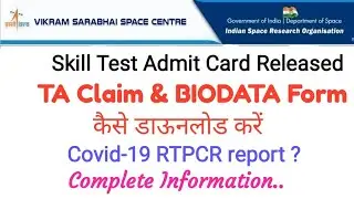 ISRO VSSC SKILL TEST ADMIT CARD RELEASED | How to download TA Claim  Biodata form | Complete details