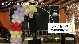 طريقه عمل اسهل بوابه بلالين لديكور خطوبه ولاي مناسبه للمبتدئين وهتكلم عن الاستاندات