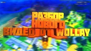 Разбор геймплея Cube World | Когда выйдет Cube World? |