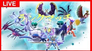 【ポケモンSV】SV末期修行ランクマッチPart10　レギュIスタン＠ルナアーラ