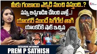 Director Turned Into Beggar | Director Prem P Sathish Emotional Interview | 2day 2morrow Interviews