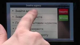 GoClever5065FMBT.mp4
