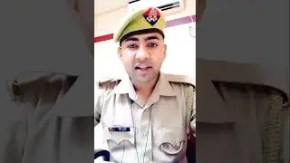 UP Supply Inspector Bharti 2022 || सप्लाई इंस्पेक्टर भर्ती 2022 || EXAM 17 जुलाई एडमिट कार्ड जारी
