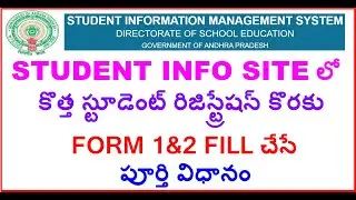 NEW STUDENT REGISTRATION NEW LATEST PROCESS IN CHILD INFO SITE - HOW TO FILL FORM1 & FORM2 IN SIMS