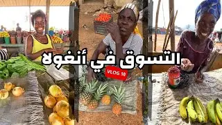 افريقيا بالبسكلات | أنغولا : الحلقة العاشرة 🇦🇴🚴🏽‍♀️