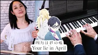 My Lie - Erhu Ver. - Your Lie in April Cover ft. Kanae Nozawa | Sheet Music [4K]