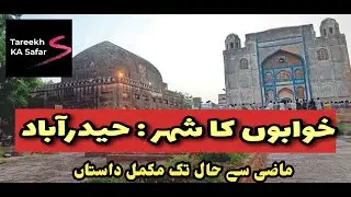 Hyderabad : The dream city خوابوں کا شہر:حیدرآباد  सपनों का शहर: हैदराबाद