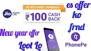 New year offer Jio 399,459.599 recharge per100 cashback in phone pe app