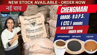 CHENGMARI CTC TEA (GRADE -B.O.P.S.M) DOOARS NEW STOCK | चाय पत्ती का बिजनेस #teabusiness