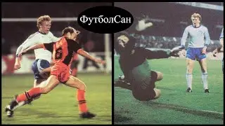 Динамо Киев - Лаваль 0:0 и 0:1 Провал в Кубке УЕФА 1983/84