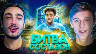 БИТВА СОСТАВОВ risenHAHA vs. FELIX FIFA | TOTS ANDERSON