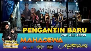 ALL ARTIS !! PENGANTIN BARU !! OM, MAHA DEWA !! WEDDING PARTY ELOK & YAHYA