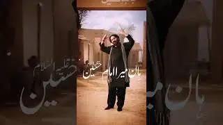 Ya Ali Abbas