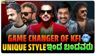 Game Changers of Kannada Cinema: Directors Who Redefined Sandalwood