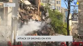 Kyiv suffered mass drone attack: 5 of 40 hit civil infrastructure and residential building in center