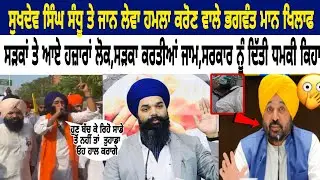 Thousands of people came to the streets against the God who carried out the deadly attack on Sukh...