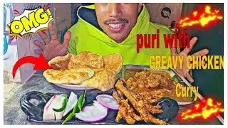 Eating Soft Puri, Chicken Curry & Chicken Feet with Green Chilli | Mukbang ASMR