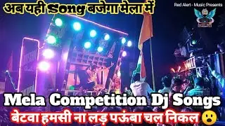 Dj Competition Vibration Beat And Dialogue-07-Dj Vikkrant Allahabad
