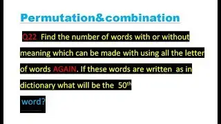 #PERMUTATION AND COMBINATION    CLASS 11 NCERT    EXAMPLE 22