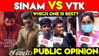 Sinam VS Vendhu Thaninthathu Kaadu Public Review | Sinam VS VTK Public Review | VTK VS Sinam