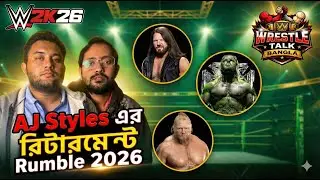 Brock Lesnar Returns | Royal Rumble 2026 Update | WWE 2K26 Cover Photo & Attitude Era Edition | #WTB