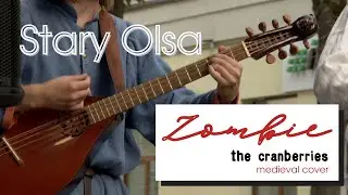 Стары Ольса - Zombie (The Cranberries cover) Live