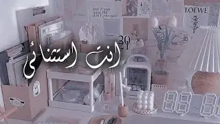 انت مين ... انت استثنائي بدون موسيقى 🎶 تحفيز للدراسه 📚 اغنية بنك مصر