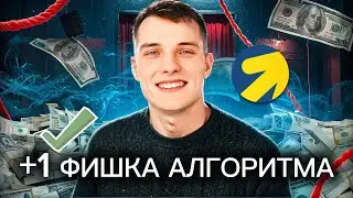 Как обойти конкурентов в аукционе Яндекс.Директа в 2026 году