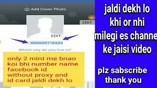 how to make any number name + colour changing facebook id new trick