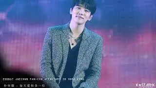 [香港演唱會] 韓星 #朴宰燦 翻唱 #張學友 - 每天愛你多一些 #JAECHAN FAN-CON #JCFACTORY IN HONG KONG (250817) #재찬 #DKZ #디케이지