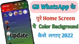 Gb Whatsapp Me Home Screen Par Colour Background Kaise Lagaye Full Color Background A to Z