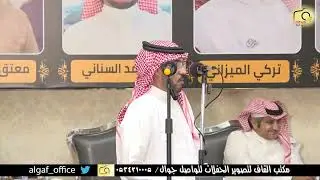 طاروق من حفل المدينة محمد السناني وفواز العزيزي ١٤٤٧/٤/١٩