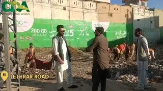 || CDA SOLID WASTE MANAGEMENT || #cda #news #highlights