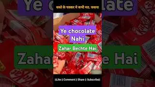 Tum Chocolate Ke Nam pr zahar Kharid Rahe Ho || Dark fact || Decodewithdipak