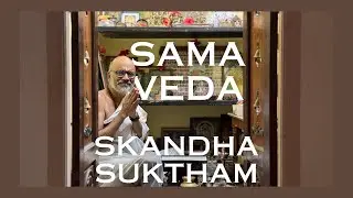 SAMA VEDA | SKANDHA SUKTHAM | SAMA VEDA CHANTING | THE MUSICAL VEDA | VEDAPARAYANAM
