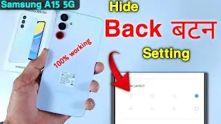 Samsung a15 back button setting,samsung a15 me back button kaise lagaye,navigation key setting