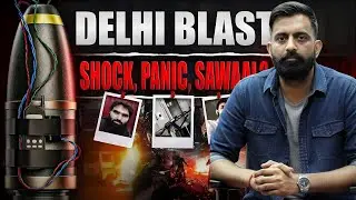 Jammu and Kashmir में धमाका | Delhi Car Blast | Delhi bomb blast | राजवीर सर | Rajveer Sir