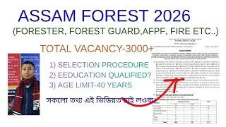 ASSAM FOREST 2026|| NEW VACANCY OUT NOW|| TOTAL POST-3000+|| EDUCATION QUALIFICATION-10TH TO DEGREE