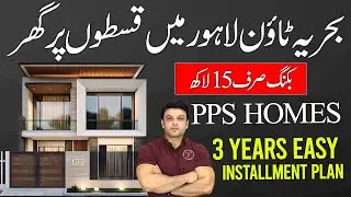 5 Marla Brand New Double Story House on Installment | PPS Homes | 3-Year Easy Payment Plan | 2025