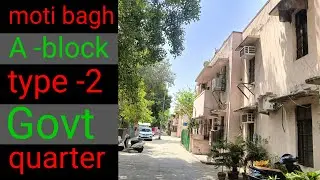 moti bagh government quarters type 2 | delhi central govt quarters | moti bagh type 2 quarters |