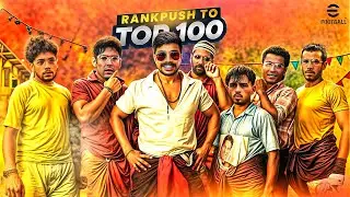 SERIOUS GAMEPLAY ONLY 😮&zwj;💨  EFOOTBALL DIVISION RANKPUSH 🛑  ROAD TO TOP 1000 RANKINGS😎🤏.