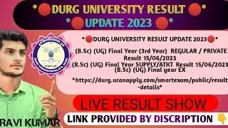 durg University result 2023 ‼️durg University #bsc final year 2023 ‼️ Ravi Kumar ‼️#result #trending