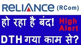 RCom is Shutting Down its GSM 2G/3G Mobile Services with its Digital TV (DTH) From November 2017