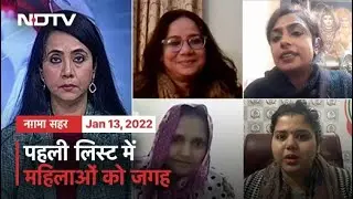 Prime Time:  Congress Names 2017 UP Rape Victim's Mother As Poll Candidate