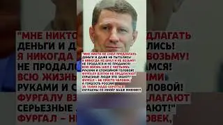 ЛЮДЯМ ПРОСТО НЕ ВЫГОДНО! #news #государство #новини #новости #новостисегодня #россия #ссср