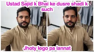 Ustad Sajid k Bhai ke dusre shadi k such,Jhoty logo pa lannat,daily reaction 