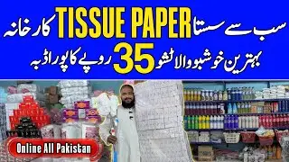 Home Cleaning Products Wholesale Market !! Sarf,Dish wash,Hand Wash,Tissue Paper,Tiles Cleaner