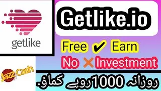 getlike.io earning withdraw | getlike.io earning tiktok | 2023 getlike review #getlike