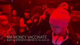 [4K] [LIVE] 김상민그는감히전설이라고할수있다 (ksmartboi) & Yes Junior 24 (예스주니어24) - MA MONEY VACCINATE (230223)